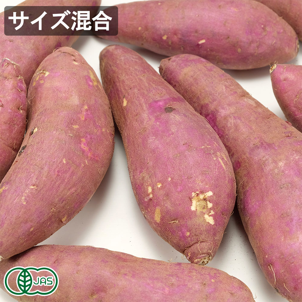 楽天市場】有機 さつまいも(紅はるか) 20kg 有機JAS (山口県 めぐみ