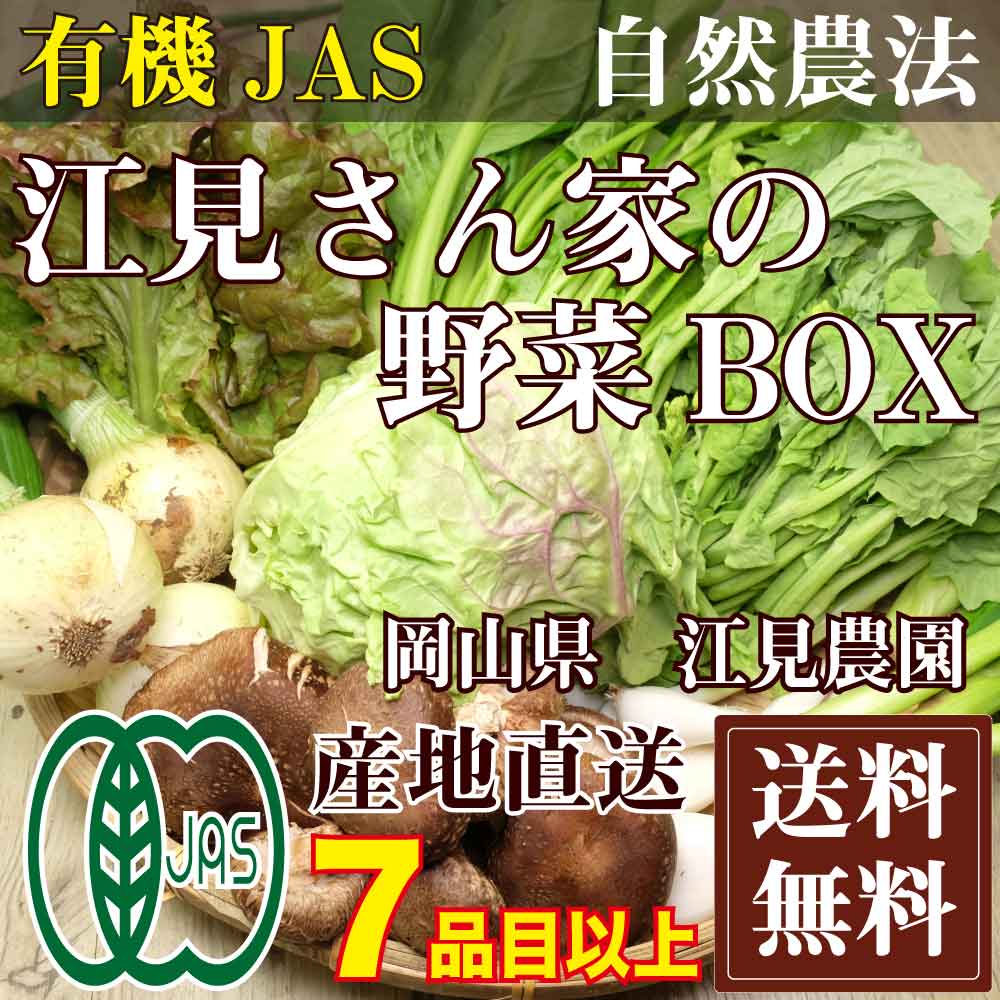 楽天市場】【令和6年度産】河原さんのお米 玄米30kg 自然農法