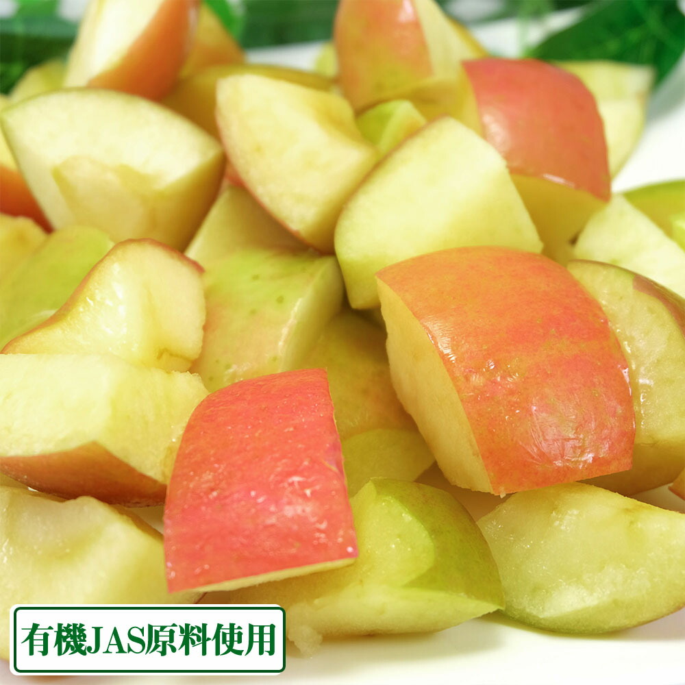 氷結取り除けるリンゴ 赤色信号 黄色であること一体化 5kg 青森県クリエーション 農薬 肥料を使わずに生産したりんごを カットしてその時々冷凍しました Hante Com My