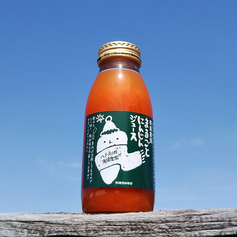 【新物】まるごとにんじんジュース 12本入(1本200ml)×2箱 (青森県 南風農園) 人参、レモン、梅エキスが入ったジュース 産地直送