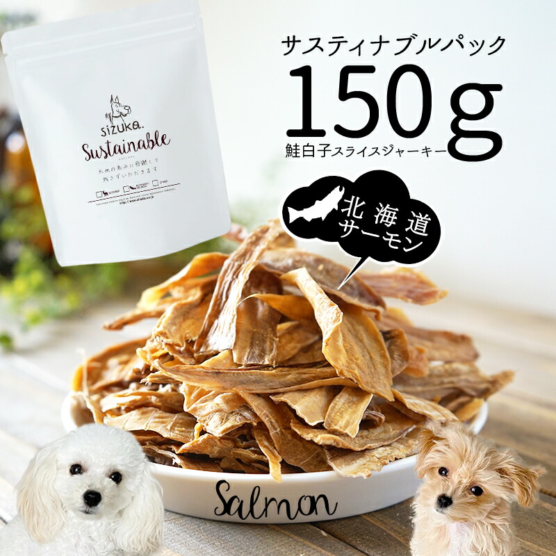 楽天市場】仔牛のスペアリブ 30g◇北海道産 犬 おやつ 無添加 国産 犬猫のおやつシズカ sizuka エゾマルシェ ドッグフード ペット 好き 手作り 牛 ビーフ スペアリブ 骨 ジャーキー 硬い 歯磨き 歯みがき 歯石取り : エゾマルシェ - 犬も猫も人も - 楽天市場】仔牛のスペアリブ 30g◇北海道産 犬 おやつ 無添加 国産 犬猫のおやつシズカ sizuka エゾマルシェ ドッグフード ペット 好き 手作り 牛 ビーフ スペアリブ 骨 ジャーキー 硬い 歯磨き 歯みがき 歯石取り : エゾマルシェ - 犬も猫も人も -