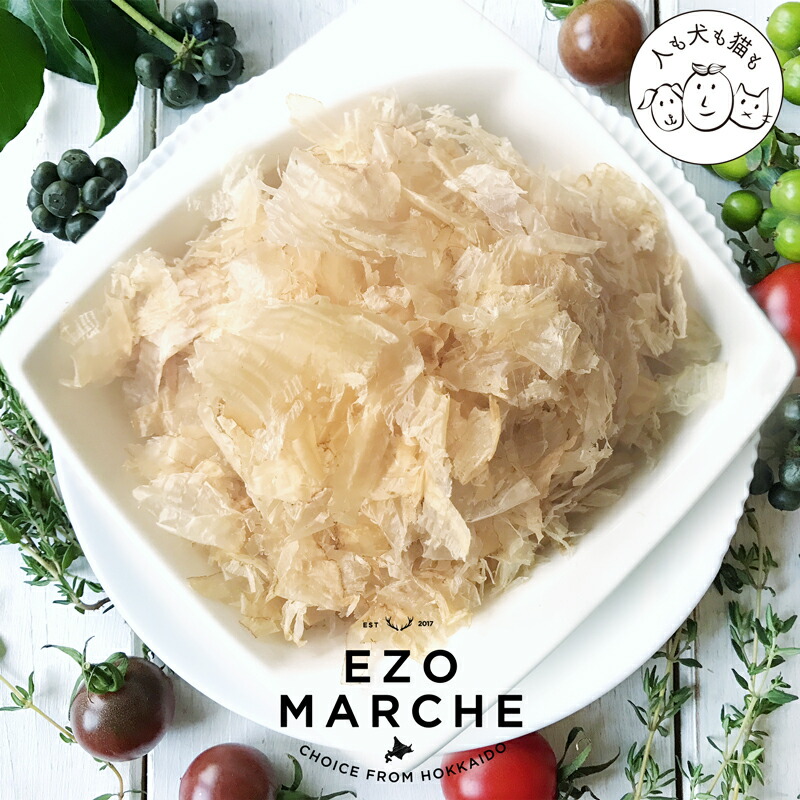 楽天市場 スモークサーモンチップ 30g北海道産 犬 おやつ 無添加 国産 犬猫のおやつシズカ Sizuka エゾマルシェ ドッグフード ペット 好き 手作り 鮭 ジャーキー 燻製 まとめ買い 敬老の日 エゾマルシェ 犬も猫も人も