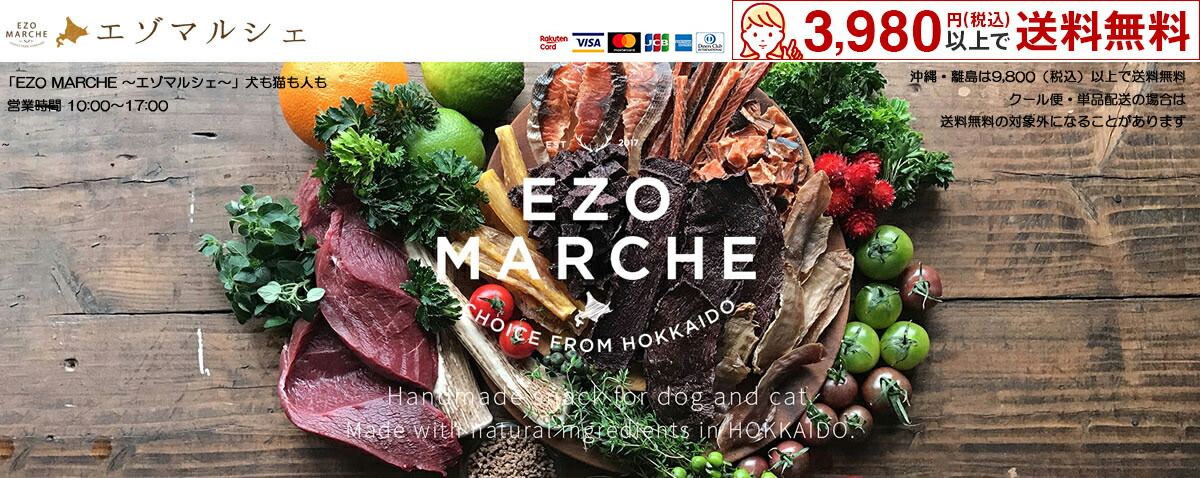 楽天市場 牛ももスライスジャーキー 30g北海道産 犬 おやつ 無添加 国産 犬猫のおやつシズカ Sizuka エゾマルシェ ドッグフード ペット 好き 手作り 牛肉 ビーフ ジャーキー 令和 まとめ買い バレンタイン エゾマルシェ 犬も猫も人も