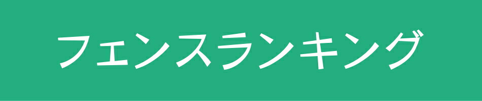 6583円 73%以上節約 集合住宅 マンション アパート 店舗 業務用 公共屋外 箱 ダストボックスタクボ 物置 TAKUBO 田窪工業所クリーンキーパー CKシリーズオプション ガススプリングCK-B1005 B1305 B1007 B1307用CK-BGS11 6583円 73%以上節約 集合住宅 マンション アパート 店舗 業務用 公共屋外 箱 ダストボックスタクボ 物置 TAKUBO 田窪工業所クリーンキーパー CKシリーズオプション ガススプリングCK-B1005 B1305 B1007 B1307用CK-BGS11