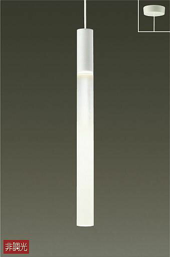 DAIKO LEDペンダントライト DPN-39550Y 3ケ　バラ売り可能 照明 おしゃれ かわいい 大光電機 DAIKO ペンダントライト DPN