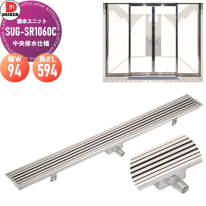 楽天市場】【無料☆特典対象】 排水ユニット ステンレス