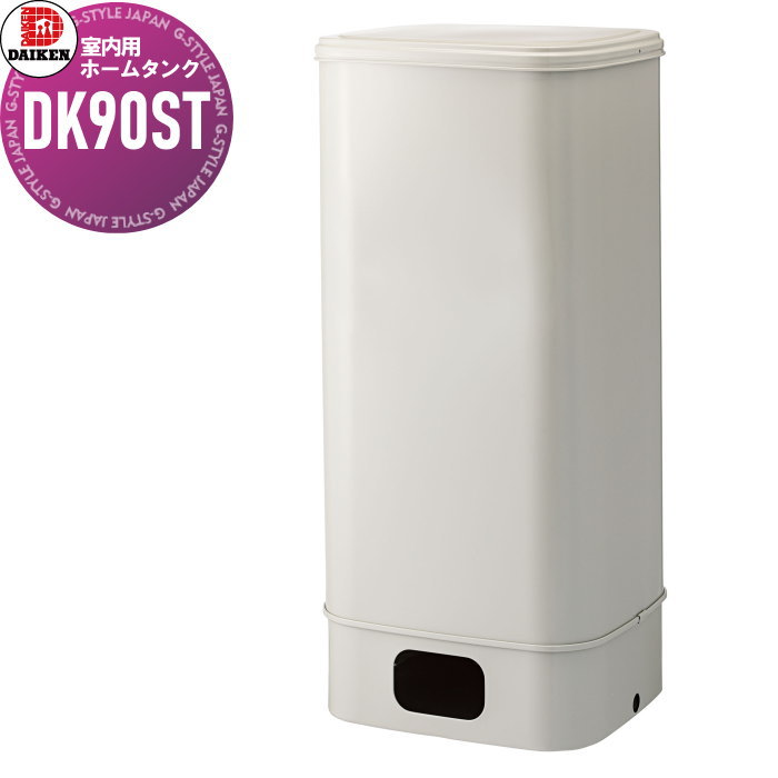 楽天市場】タンク 給油タンク 室内用ホームタンク 90型 DK90ST