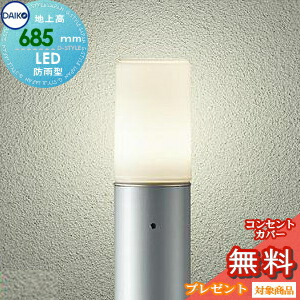 ガーデンライト Dwp y 地上高70cm シルバー 100 ポール 電球色 Led アプローチライト ポールライト 玄関灯 玄関照明 門柱灯 地面取付専用 モニターにより色が違って見 Bankingprep Com