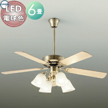 ともし火 格好のいい 愛くるしい 大光電機 DAIKO ともし火付シーリングファンライト DP-35202G 気違い本体 DP-35206 羽毛 DP-37981 ともし火物の具 DP-35319 押しひろげる導管 長400粍 ～6畳 遠隔操作付き添い人 ■ 傾斜角度上昇限度にも当て嵌める能力のある（25°まで） インテリア・寝具・収納-天井照明-シーリングファン