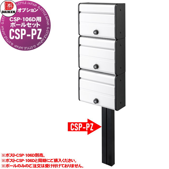 楽天市場】【当店厳選商品ポイントUP中】オプション ダイケン DAIKEN