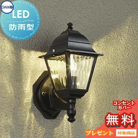 エクステリア 屋外 照明 ライト ダイコー　大光電機（DAIKO　ｄａｉｋｏ） ポーチライト DWP-39909Y 黒色塗装 アンティーク デザイン 電球色 LED ブラケットライト ポーチライト 玄関灯 玄関照明 門柱灯