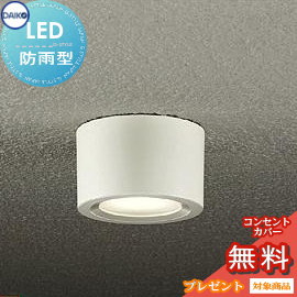 エクステリア 屋外 照明 ライト ダイコー　大光電機（DAIKO　ｄａｉｋｏ） ポーチライト DOL-4070YW 白塗装 丸型 デザイン 電球色 LED ブラケットライト ポーチライト 玄関灯 玄関照明 門柱灯