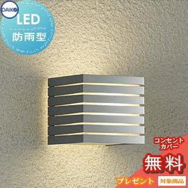 エクステリア 屋外 照明 ライト ダイコー　大光電機（DAIKO　ｄａｉｋｏ） ポーチライト DWP-38379Y シルバー塗装 キューブ デザイン 電球色 LED ブラケットライト ポーチライト 玄関灯 玄関照明 門柱灯