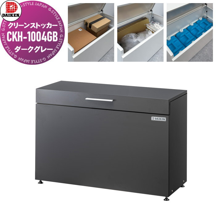 8cskrck ！KALAカラ酵素2本➕グリーンモンスター2箱 楽天市場】HiKOKI(ハイコーキ) ツールボックスM アクセサリ