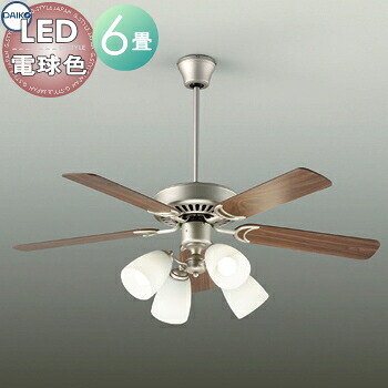 照明 おしゃれ かわいい 大光電機 DAIKO 照明付シーリングファンライト DP-35203G ファン本体 DP-35207 羽根 DP-37979 照明器具 DP-35322 延長パイプ 長400mm ～6畳 リモコン付き ■ 傾斜天井にも使用可能（25°まで）