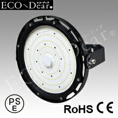 LED投光器・高天井灯 水銀灯400W相当 昼白色 MH-211-65W-5000K-C 屋内・屋外仕様 電源内蔵型 工場・倉庫・店舗などにおすすめ! ダイトク｜エコーディア