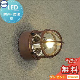 エクステリア 屋外 照明 ライト ダイコー 大光電機 ポーチライト マリンランプ DWP-39157Y ブラウンレザートーン塗装 マリンランプ 電球色 ブラケットライト ポーチライト|DIYエクステリアSTYLE-JAPAN-GROUP