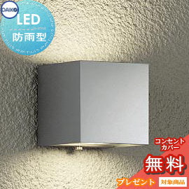 DAIKO LEDライト 31CRTDUmgJL._UF350,350_QL50_.jpg