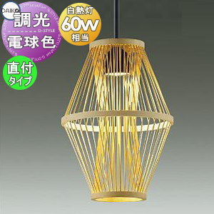 照明 おしゃれ 調光ペンダントライト DPN-41658Y 直付け アルミダイカスト 黒塗装カバー」竹(生地) LED電球 電球色 白熱灯60w相当 和風 洋風|DIYエクステリアSTYLE-JAPAN-GROUP