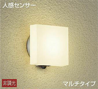 エクステリア 屋外 照明 ライト ダイコー 大光電機 ポーチライト DWP-40874Y シルバー塗装 人感センサー マルチタイプ 電球色 白熱灯60W相当 防雨型 LED ブラケットライト ポーチライト｜DIYエクステリアSTYLE-JAPAN-GROUP