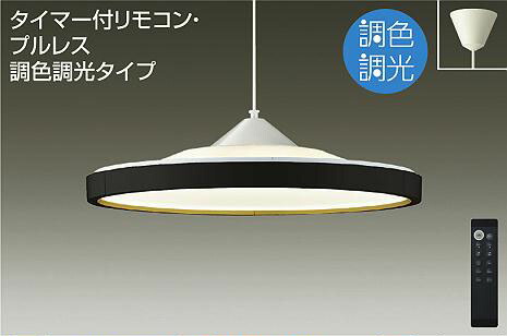 新品未使用　大光電気　ペンダントライト　DPN-38289Y DAIKO 大光電機 吹抜けペンダント DPN-38289YE | 商品情報 | LED