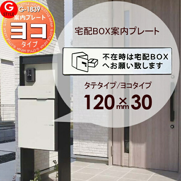 楽天市場】オプション TBX-H 幅木（床面設置用） ベージュ色 ダイケン 大建 : DIYエクステリアSTYLE-JAPAN-GROUP
