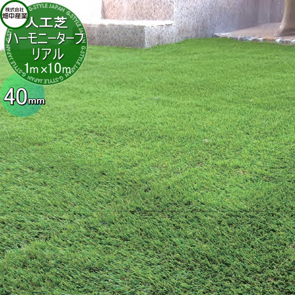 ODターフNeo W型　人工芝2m✖️10m ODターフNeo W型 人工芝2m✖️10m