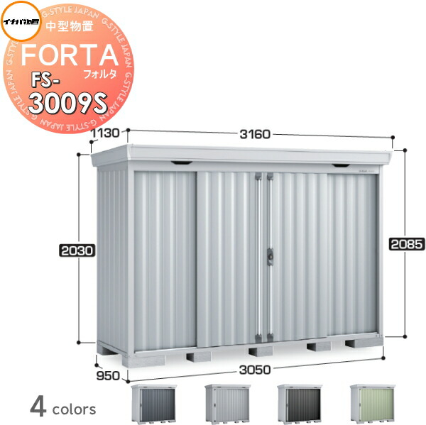 イナバ物置  倉庫　収納　物置 ib07sa-01470_c0.jpg