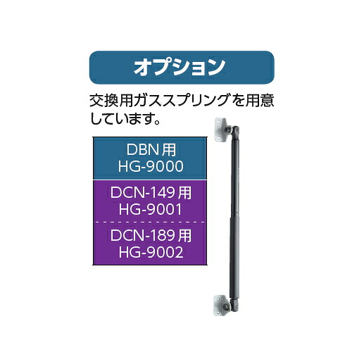 【部品】 屋外 箱 ストッカー ゴミストッカー ダストボックス ミニ オプション 専用補修部材 交換用ガススプリング(1本) HG-900□ イナバ物置 稲葉製作所 集合住宅 マンション アパート 店舗 業務用 公共