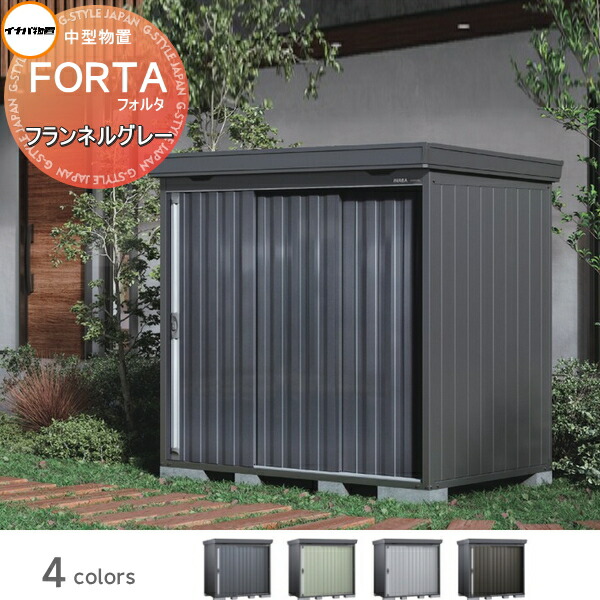 楽天市場】【無料☆特典対象】 物置 収納 イナバ物置 稲葉製作所 楽天市場】【無料☆特典対象】 物置 収納 イナバ物置 稲葉製作所