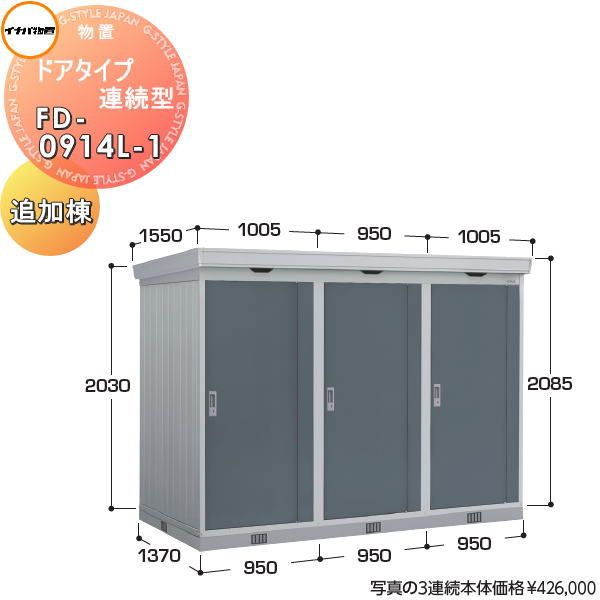 ib34-fd-0914l-1_c0.jpg