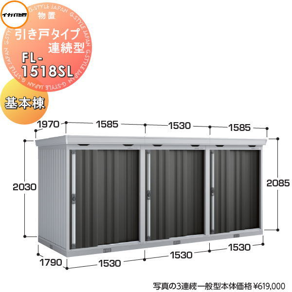 楽天市場】【無料☆特典対象】 イナバ物置 稲葉製作所 物置 パブリック 