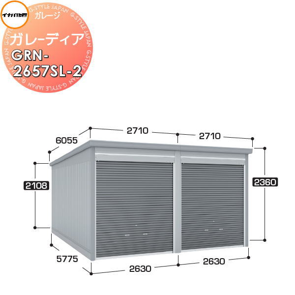 【無料★排他的権利客体】 イナバ屋根裏部屋 稲葉製造所 車宿り バス発着場 車宿り ガレーディア GRN-2657SL-2 判定基準 豪雪型 間口5260×奥ふかさ5775×高さ2360粍 2台納める印字機 イナバ屋根裏部屋 稲葉製造所 車宿り バス発着場 車宿り 開閉 耐久性 防犯性
