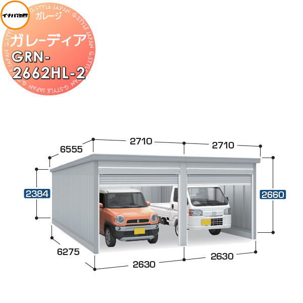 楽天市場】【無料☆特典付】 イナバ物置 稲葉製作所 車庫 倉庫