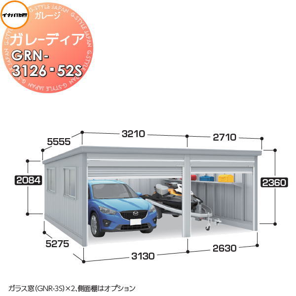 【無料★排他的権利客体】 イナバ屋根裏部屋 稲葉製造所 車宿り バス発着場 車宿り ガレーディア GRN-3126・52S 標準尺度 豪雪型 間口5760×奥ふかさ5275×高さ2360粍 2台納める手合い イナバ屋根裏部屋 稲葉製造所 車宿り バス発着場 車宿り 開閉 耐久性 防犯性