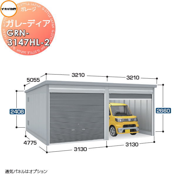 【無料★排他的権利客体】 イナバ屋根裏部屋 稲葉製造所 車宿り バス発着場 車宿り ガレーディア GRN-3147HL-2 ご機嫌大屋根 豪雪型 間口6260×奥ふかさ4775×高さ2660粍 2台納める手合い イナバ屋根裏部屋 稲葉製造所 車宿り バス発着場 車宿り 開閉 耐久性 防犯性