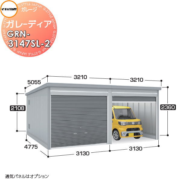 【無料★排他的権利客体】 イナバ屋根裏部屋 稲葉製造所 車宿り バス発着場 車宿り ガレーディア GRN-3147SL-2 標準尺度 豪雪型 間口6260×奥ふかさ4775×高さ2360粍 2台納める手合い イナバ屋根裏部屋 稲葉製造所 車宿り バス発着場 車宿り 開閉 耐久性 防犯性