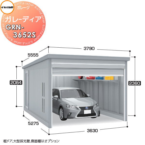 ガレージ6種セット ib34-grn-3652s_c0.jpg