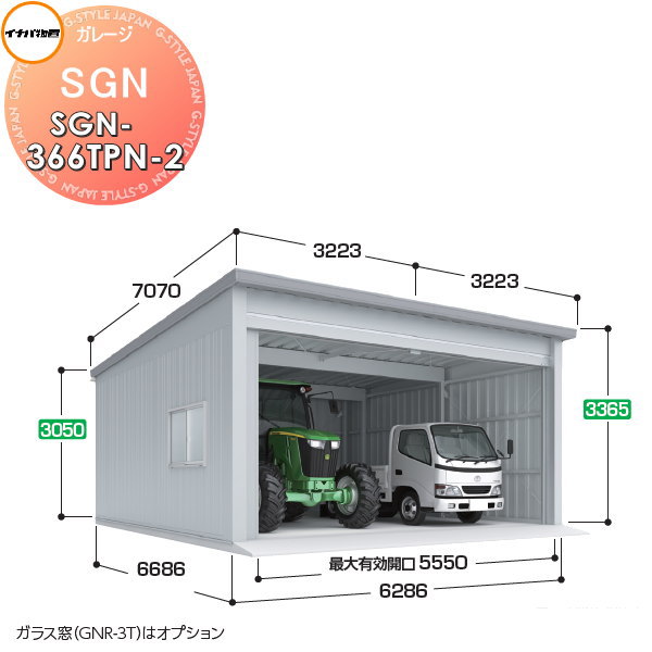 【無料★特典対象】 イナバ物置 稲葉製作所 車庫 倉庫 ガレージ SGN 布基礎仕様 SGN-366TPN-2 トール 一般型 間口6286×奥行6686×高さ3365mm 2棟タイプ イナバ物置 稲葉製作所 車庫 倉庫 ガレージ 開閉 耐久性 防犯性 627,920円