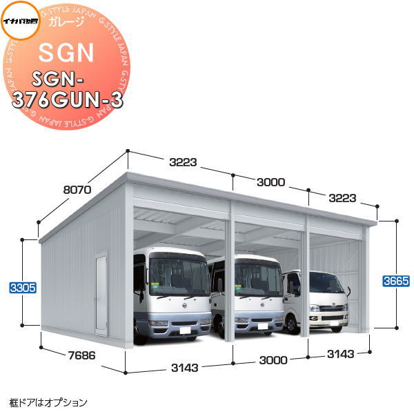 【無料★特典対象】 イナバ物置 稲葉製作所 車庫 倉庫 ガレージ SGN 布基礎仕様 SGN-376GUN-3 ジャイアント 多雪型 間口3143・3000&times;奥行7686&times;高さ3665mm 3棟タイプ イナバ物置 稲葉製作所 車庫 倉庫 ガレージ 開閉 耐久性 防犯性｜DIYエクステリアSTYLE-JAPAN-GROUP