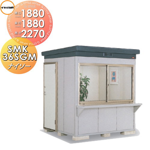 INABA イナバ物置   収納　倉庫 楽天市場】【ポイントUP中】【無料☆特典対象】 物置 収納 イナバ物置