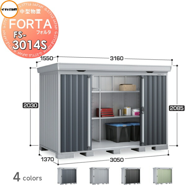 楽天市場】【無料☆特典対象】 物置 収納 イナバ物置 稲葉製作所