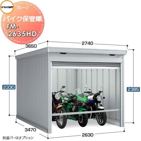 ib34-fm2635hd_c0.jpg