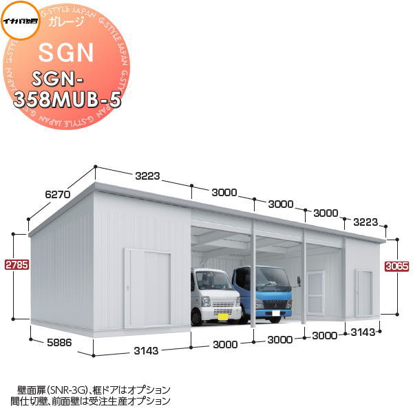 ib34-sgn-358mub-5_c0.jpg