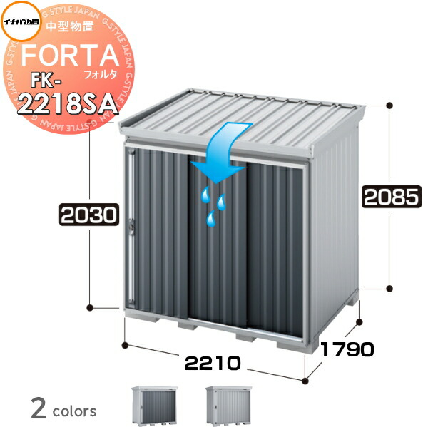 イナバ 物置 大型　収納　倉庫 イナバ物置 ネクスタ（大型物置）