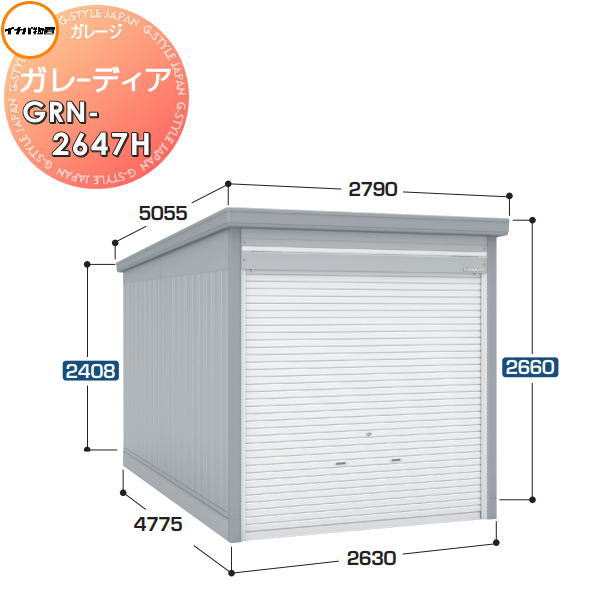 ペルソナ4 ジュネス 八十稲羽店 折りたたみコンテナ Loppi限定 折りたたみコンテナ ペルソナ4GA ジュネス 八十稲羽店 コンテナ