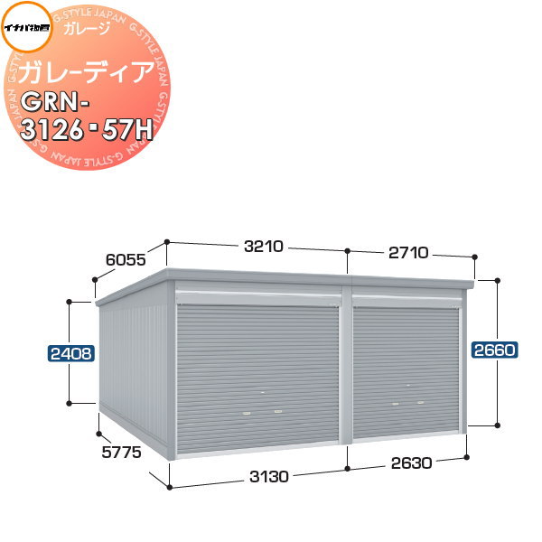 【無料★排他的権利客体】 イナバ屋根裏部屋 稲葉製造所 車宿り バス発着場 車宿り ガレーディア GRN-3126・57H 御機嫌大屋根 豪雪型 間口5760×奥ふかさ5775×高さ2660粍 2台納める印字機 イナバ屋根裏部屋 稲葉製造所 車宿り バス発着場 車宿り 開閉 耐久性 防犯性