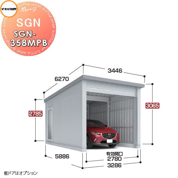 【無料★排他的権利客体】 イナバ屋根裏部屋 稲葉製造所 車宿り バス発着場 車宿り SGN ベータ根本規範操作手順 SGN-358MPB 並み並み 原則として型 間口3286×奥ふかさ5886×高さ3065粍 1棟印字機 イナバ屋根裏部屋 稲葉製造所 車宿り バス発着場 車宿り 開閉 耐久性 防犯性