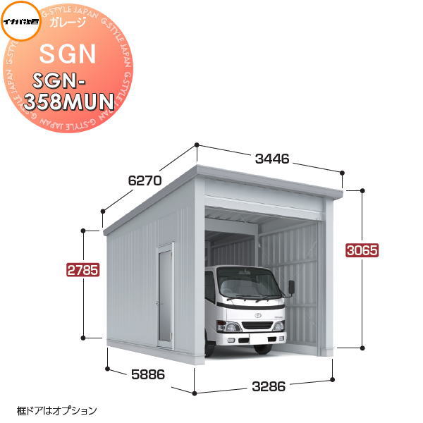 【無料★特典対象】 イナバ物置 稲葉製作所 車庫 倉庫 ガレージ SGN 布基礎仕様 SGN-358MUN ミディアム 多雪型 間口3286×奥行5886×高さ3065mm 1棟タイプ イナバ物置 稲葉製作所 車庫 倉庫 ガレージ 開閉 耐久性 防犯性