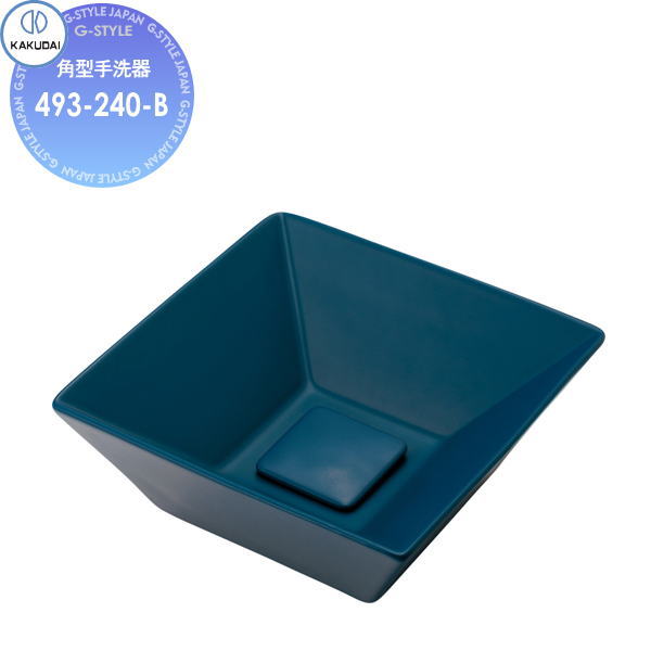 【無料★特典対象】 カクダイ KAKUDAI 角型手洗器 無彩色 Luju 493-240-B マットネイビー 置型 住宅設備 建材 水回り 水周り リフォーム 蛇口 水栓 リフォーム リノベーション DIY